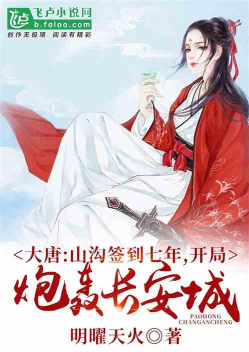 向上跳的香蕉